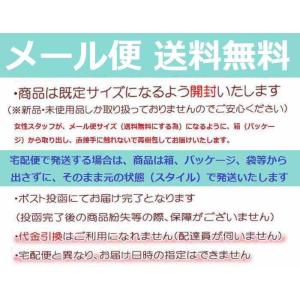 【メール便送料無料】犬印本舗 産後 ウエストニ...の詳細画像4