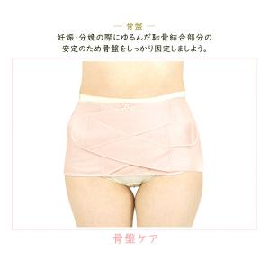 【メール便送料無料】【犬印本舗 産後すぐニッパ...の詳細画像4