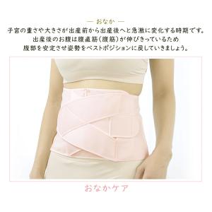 【メール便送料無料】【犬印本舗 産後すぐニッパ...の詳細画像5