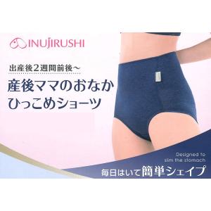 【メール便送料無料】【犬印本舗 SH2481】...の詳細画像1