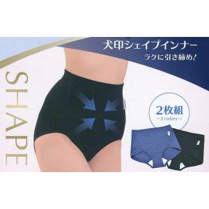 【メール便送料無料】【犬印本舗 SH2481】...の詳細画像3