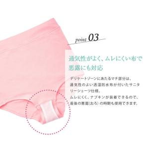 【メール便送料無料】【犬印本舗 SH2617】...の詳細画像3