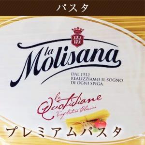 プレミアムパスタ