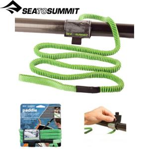 シートゥサミット SEA TO SUMMIT パドルキーパー SUP カヌー用品 ST88827