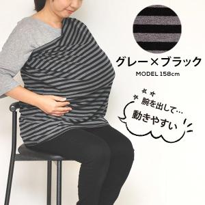 授乳ケープ ポンチョ 授乳ポンチョ ベビー ケ...の詳細画像1