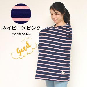 授乳ケープ ポンチョ 授乳ポンチョ ベビー ケ...の詳細画像2