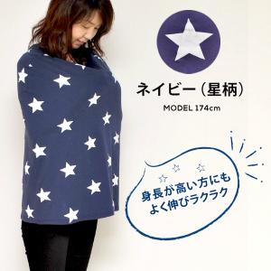 授乳ケープ ポンチョ 授乳ポンチョ ベビー ケ...の詳細画像5