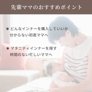授乳ブラ マタニティブラ ノンワイヤー 授乳ブ...の詳細画像2