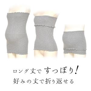 マタニティ 腹巻き 2枚セット はらまき ロン...の詳細画像3