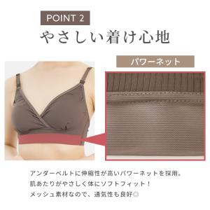 マタニティブラ セット 授乳ブラ マタニティシ...の詳細画像4