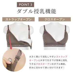 マタニティブラ セット 授乳ブラ マタニティシ...の詳細画像5