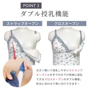 授乳キャミソール ショーツ 上下セット カップ...の詳細画像5