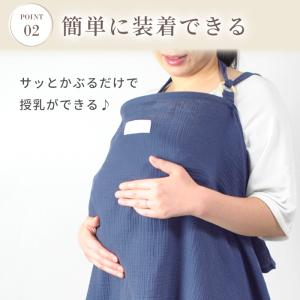 授乳ケープ ワイヤー入り エプロン Wガーゼ ...の詳細画像4