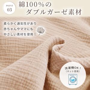 授乳ケープ ワイヤー入り エプロン Wガーゼ ...の詳細画像5