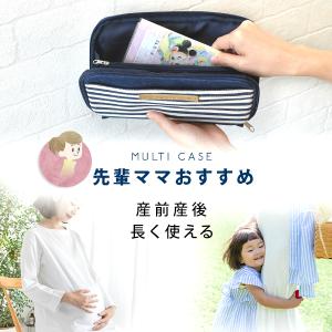 母子手帳ケース ジャバラ お薬手帳ケース マル...の詳細画像5