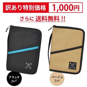 訳あり商品 母子手帳ケース お薬手帳ケース マ...の詳細画像1