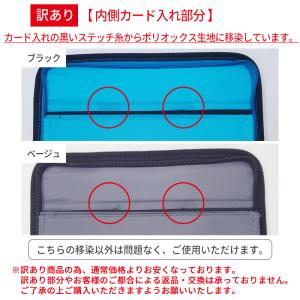 訳あり商品 母子手帳ケース お薬手帳ケース マ...の詳細画像2