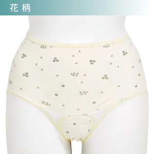 産褥ショーツ 2枚セット マタニティショーツ ...の詳細画像1