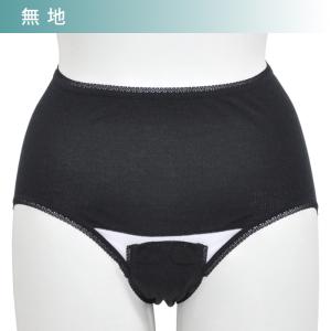 産褥ショーツ 2枚セット マタニティショーツ ...の詳細画像2