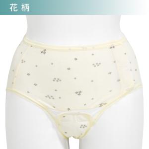産褥ショーツ 2枚セット 全開タイプ 帝王切開...の詳細画像1