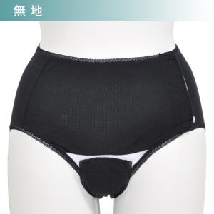 産褥ショーツ 2枚セット 全開タイプ 帝王切開...の詳細画像2