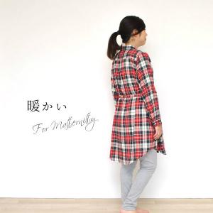 マタニティ パジャマ 冬 長袖 前開き 授乳口...の詳細画像2