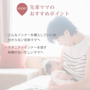 マタニティショーツ ローライズ マタニティパン...の詳細画像3