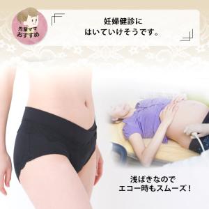 マタニティショーツ ローライズ マタニティパン...の詳細画像4