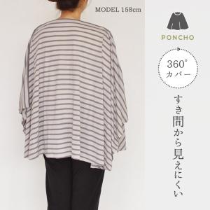 授乳ケープ ポンチョ 巾着袋付 授乳ポンチョ ...の詳細画像2