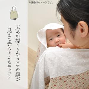 授乳ケープ ポンチョ 巾着袋付 授乳ポンチョ ...の詳細画像3