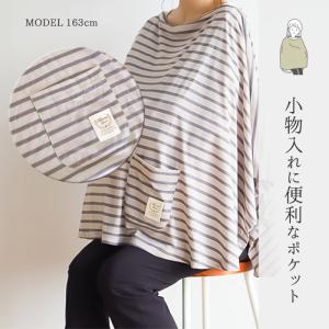 授乳ケープ ポンチョ 巾着袋付 授乳ポンチョ ...の詳細画像4