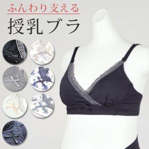 授乳ブラ マタニティブラ 授乳 ブラ マタニティ ブラジャー マタニティ 服 授乳服 安い マタニティ 下着 マタニティ ブラ マタニティフォト