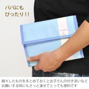 母子手帳ケース ジャバラ お薬手帳ケース マル...の詳細画像3
