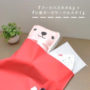 ギフトラッピング 【 バッグ 】 出産祝い 御...の詳細画像5