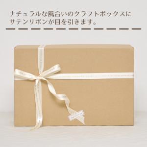 ギフトラッピング 【 ボックス 】 出産祝い ...の詳細画像1