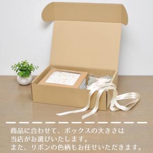 ギフトラッピング 【 ボックス 】 出産祝い ...の詳細画像5