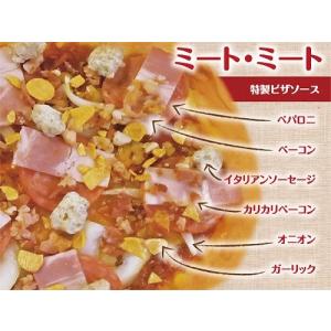 ミートミートピザの商品画像