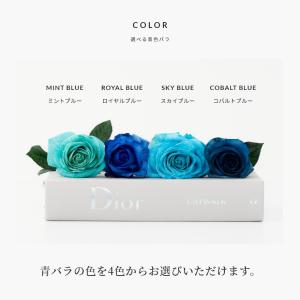 4種の青いバラの花束【Lサイズ】 好きな本数を...の詳細画像2