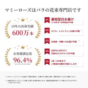 4種の青いバラの花束【Lサイズ】 好きな本数を...の詳細画像3