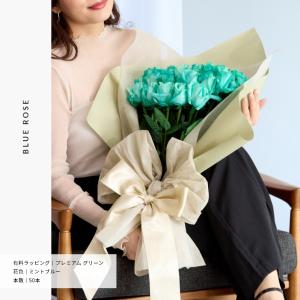 4種の青いバラの花束【Lサイズ】 好きな本数を...の詳細画像5