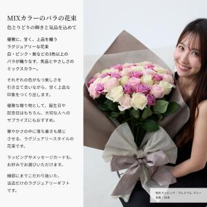 お好きな本数を選べる おまかせMIXカラーの花...の詳細画像1