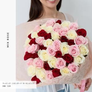 お好きな本数を選べる おまかせMIXカラーの花...の詳細画像4