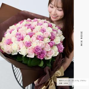 お好きな本数を選べる おまかせMIXカラーの花...の詳細画像5