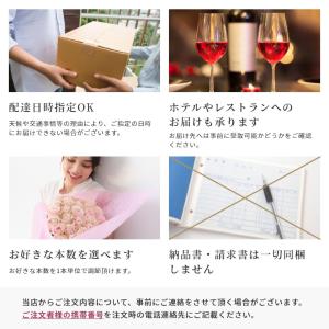 バラの花束 【ピンク】 年齢の数で贈れる 誕生...の詳細画像3