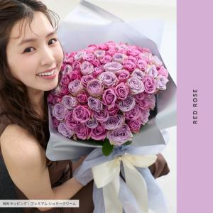本数を選べる紫バラの花束 誕生日やお祝い、記念...の詳細画像3