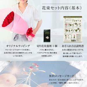 バラの花束 【白】 年齢の数で贈れる 誕生日や...の詳細画像2