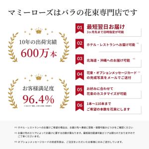バラの花束 【白】 好きな本数を選べる 誕生日...の詳細画像2