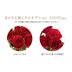 バラの花束 【白】 年齢の数で贈れる 誕生日や...の詳細画像3