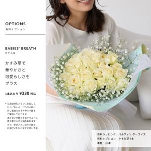 バラの花束 【白】 年齢の数で贈れる 誕生日や...の詳細画像4