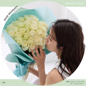 バラの花束 【白】 好きな本数を選べる 誕生日...の詳細画像4